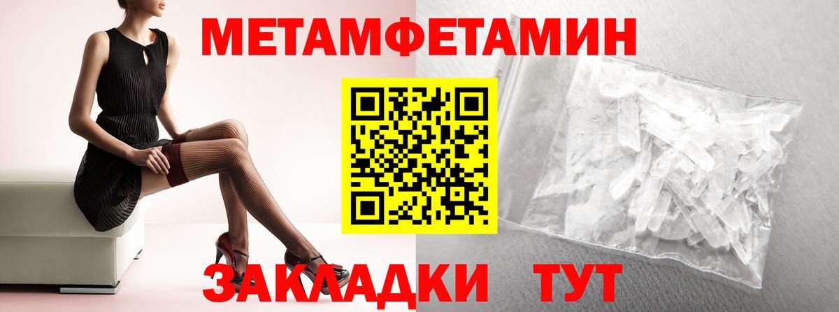 АМФ Premium  Амфетамин  Ступино  Вход с VPN 