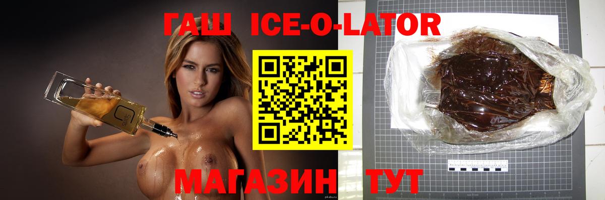 как найти закладки  Вход с VPN  ГАШИШ VHQ  Ступино  Гашиш Изолятор 