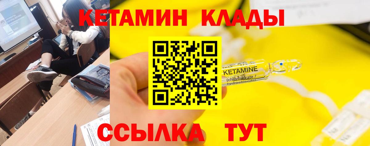 МЕГА как зайти  Кетамин ketamine  Вход с VPN  Ступино 
