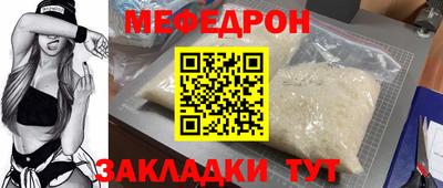 амфетамин Кулебаки