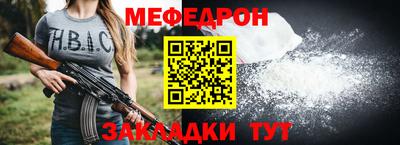 дживик Кунгур