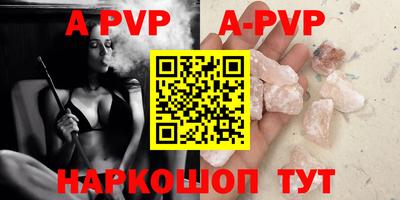 дживик Кунгур
