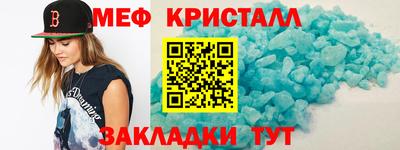 МДМА Кумертау