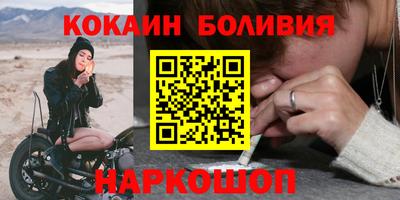 МДМА Кумертау