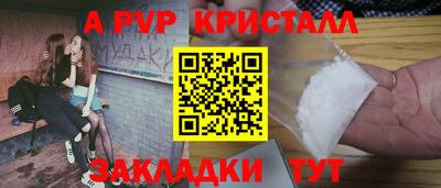 дживик Кунгур