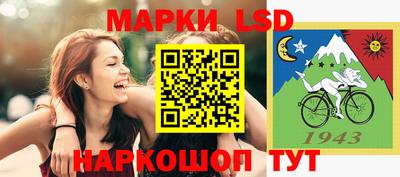 дживик Кунгур