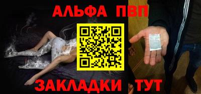 амфетамин Кулебаки