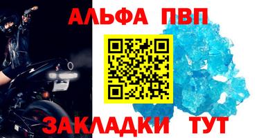 МДМА Кумертау