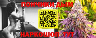 МДМА Кумертау