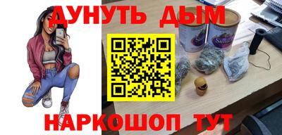 МДМА Кумертау