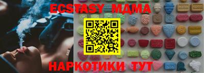 дживик Кунгур