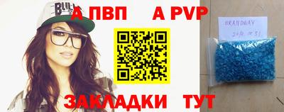 МДМА Кумертау