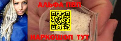 амфетамин Кулебаки
