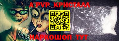 МДМА Кумертау