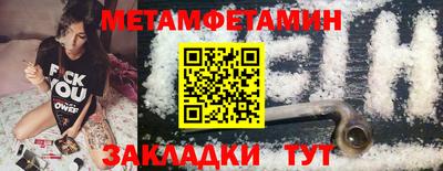 дживик Кунгур
