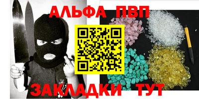 МДМА Кумертау