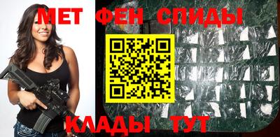 амфетамин Кулебаки