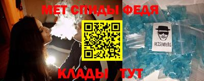 МДМА Кумертау