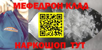 амфетамин Кулебаки