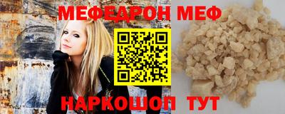 дживик Кунгур