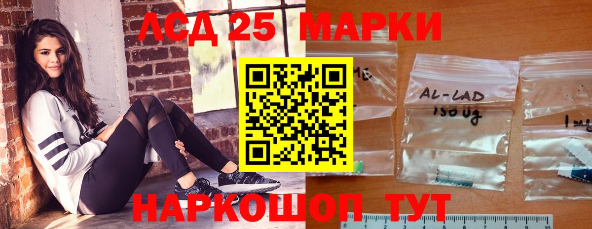 Ступино  ЛСД экстази кислота  Вход с VPN  ЛСД экстази кислота 