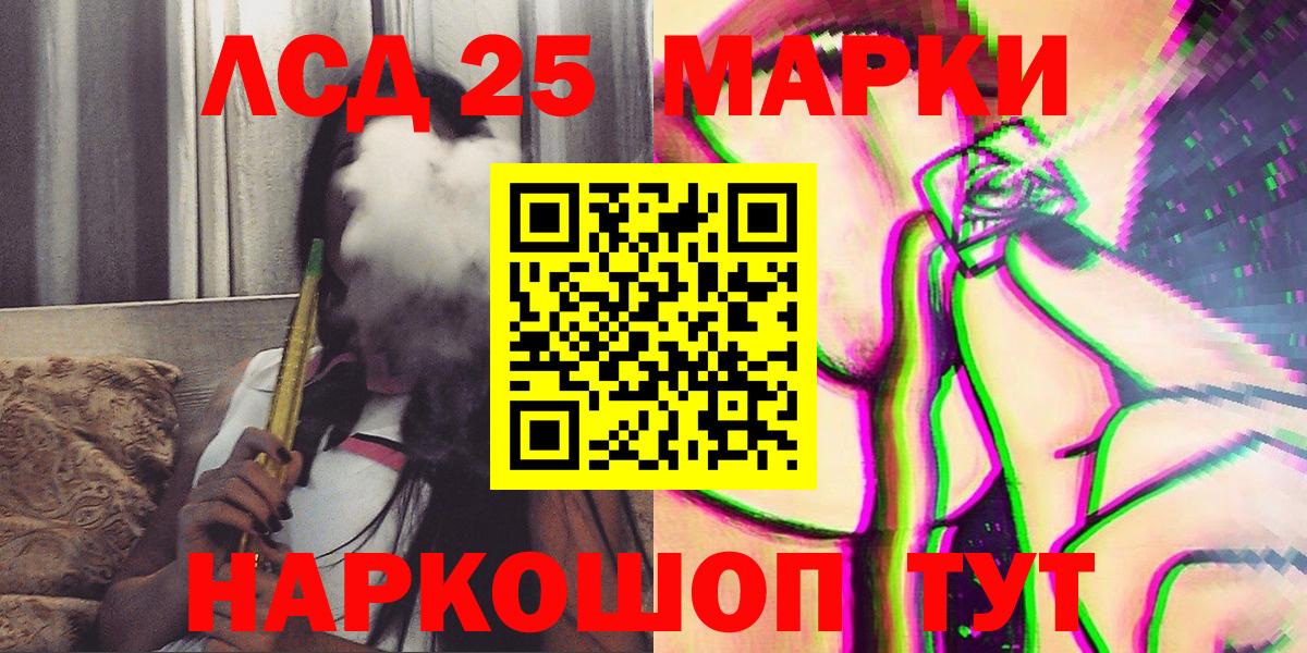 Наркотические марки  где продают   Вход с VPN  Ступино  Марки 25I-NBOMe 1,8мг 