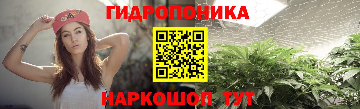 Канабис THC 21% Ступино