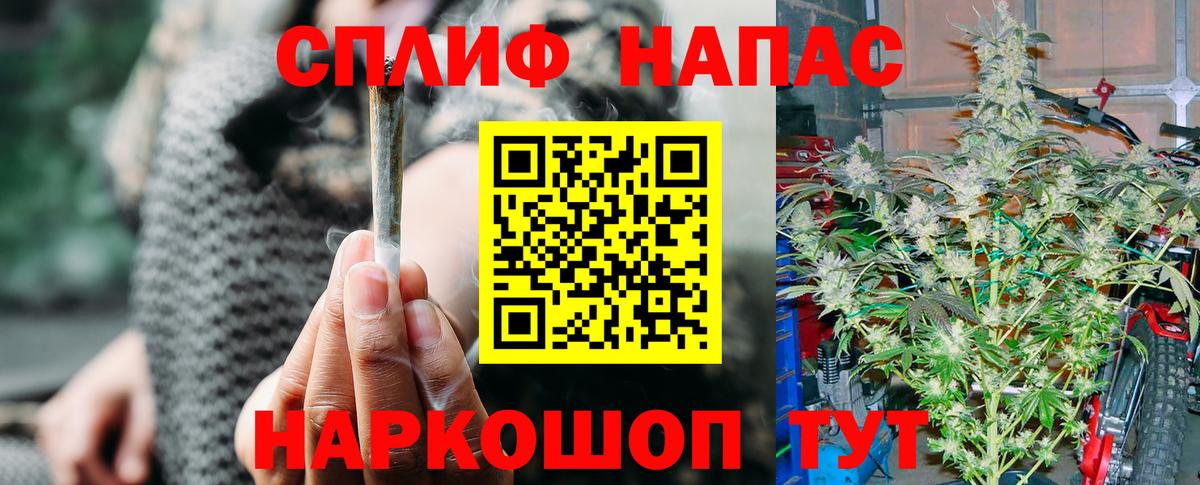 Каннабис сатива  Шишки марихуана White Widow  Вход с VPN  Бошки Шишки THC 21%  Бошки марихуана MAZAR  Ступино 